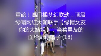 骚货小姐姐想要被操的!