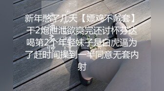 补课班女老师上门辅导孩子学习被猥琐家长下药迷翻剪B毛玩肥B