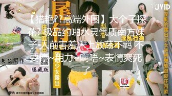 蜜桃傳媒PMC172強欲小姨子強上親姐夫-斑斑