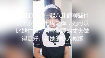 “妈呀又舔逼又吃花生快漱漱口”对白搞笑宾馆约炮外围漂亮嫩妹子沙发上激情互动嗲叫声让人忍不了