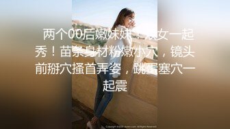 大连小蜜蜂3p，寻找大连同道中人