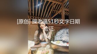 美艳小辣妖 eeegon 3P大战前后都是输出，完美，艹得小鸟晃来晃去！