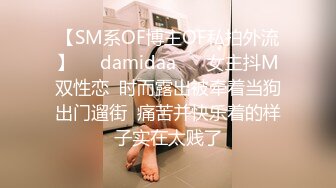 聖誕偷情趴趴趴 跟男友聊天同時被玩穴穴 腦袋都空白了啦