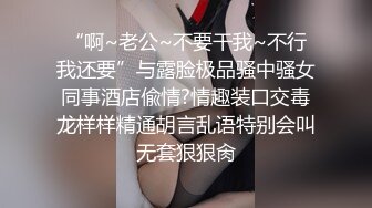 STP28468 性感妖艳网红美女！奶头骚逼漂色！衬衣包臀裙好骚，掰开粉红色骚穴，开档黑丝大肥臀