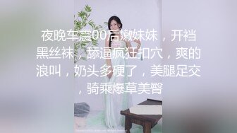 淫荡嫂子掰开骚穴让我来操