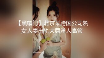 糖心出品『阿乐』定制版-淫欲女魔头OL篇 超模身材演绎职场性爱女魔头