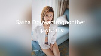 Sasha Douwanttogoonthetripwithme