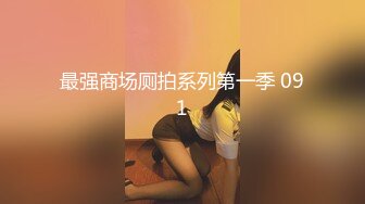 【自整理】Cherryonthecake231 继妹戴着手套给我撸射了  【126V】 (5)