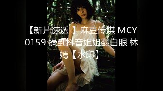 90后小网友白白的水