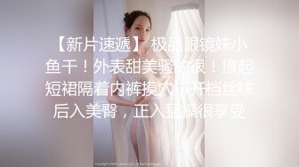 【下集】天菜小直男被小叔带到酒店开苞