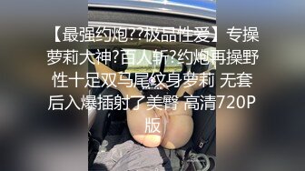 ✿网红名媛✿网红女主播拖欠1个月房费，用身体偿还把下面射满，纯欲的外表与放荡的淫叫 形成剧烈反差