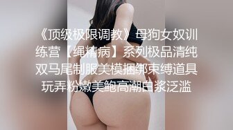 淫荡的电信营业厅客服上班发骚厕所全裸自慰 揉捏大奶子扫把拖插骚逼