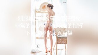 天美传媒【TMW047】导演现场干女优 亲自指导AV出演