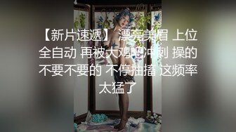 高颜值长腿白丝小lo裙 女上+后入