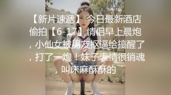 淫靡情趣婚纱身材超棒的小母狗穿上情趣婚纱别有一番风味，圣洁与淫荡并存反差超强，淫声荡语疯狂榨精