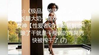 高颜值美女把烂香蕉戴保险套抽插逼逼 毛毛挺浓密非常诱人 很是诱惑喜欢不要错过!