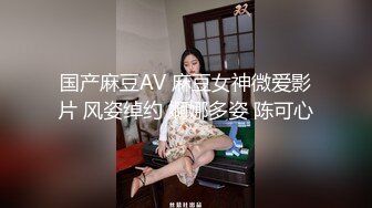 喜欢被调教19美少女！没有男人道具自慰！情趣装吊带黑丝，多毛小骚逼，假屌抽插喷尿，小美女太骚了