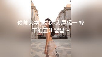 海角社区兄妹乱伦大神妹妹的第一次给了我妹妹穿着开档丝袜拿外卖别人看，最后被我操到喷水