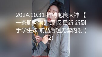 【卡尔没有肌肉】长沙肌肉桩机泡良大神付费资源《]18岁C罩杯JK女高》主动搭讪我的骚货求我射在骚逼里