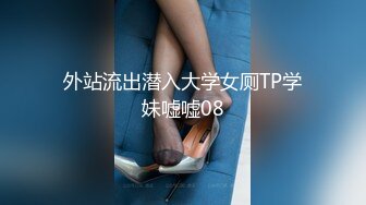 【zhuhentai】撸铁女神无脑面部崩坏，阿黑颜00后收费私拍，各种变态式自黑，双洞紫薇 (1)