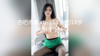 勾引高颜值美娇妻车震口爆，让你体验机制的口爆射精