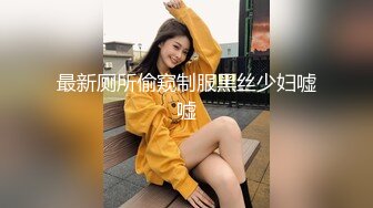 【甜i】推特玩肛少女19岁在校女大生钟爱肛门的开发，屁眼可以扩3 (3)