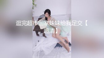 迷玩巨乳美女 身材丰腴 骚穴玩的淫水挂丝 被无套输出 内射