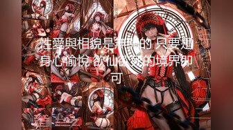 《居家摄像头破解》性欲旺盛的美少妇不停的要老公交公粮大叔快要被榨干了 (1)