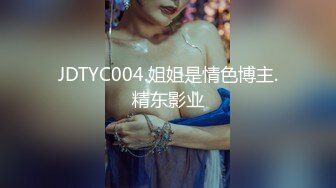 【Eve_S8899】直击顶级淫乱盛宴！推特网红九头身极品女神超强精液收集器，多男多女群P圣水调教玩出高端 (2)