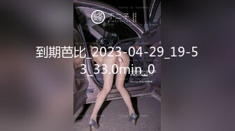 超级重磅秀人网 晚苏Erikaki女上 后入等操到高潮操射精 (2)