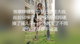 【网盘泄密勾搭老婆闺蜜偷情】大屁股无毛逼内射，表示很满足