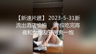 极品女神细腰美腿超棒身材，激情道具自慰，被炮友假屌狂插