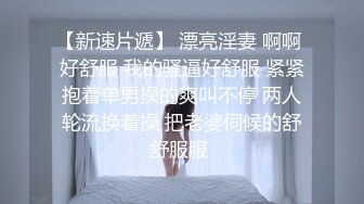 麻豆传媒女神乱爱系列MDX-240《不知火舞春心荡漾》性爱格斗 绝对降服