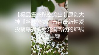 ✿青葱校园学妹✿清纯性感白嫩小学妹，平时生活中的傲娇女神，内心渴望被当成妓女一样狠狠羞辱，就是这么淫荡放任