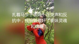 常德开发调教人妻