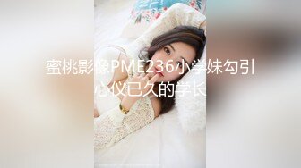 XSJ0013 男子潜入女孩家 性视界传媒