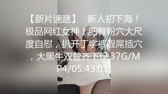  超极品推荐最美糖心UP主极品女神小阿俏剧情性爱实录-被主人临幸的母狗