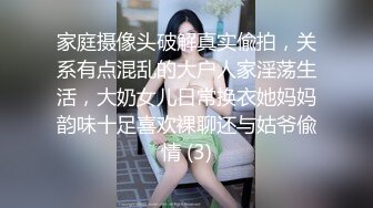 小伙酒店约炮粉嫩美女同事猛操她的小嫩B完美露脸