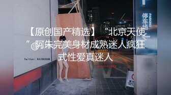 《极品反差✅淫妻泄密》露脸才是王道！推特温柔贤惠型娇妻mumi私拍第二季，表里不一大玩性爱，调教露出道具紫薇纯纯小母狗 (8)