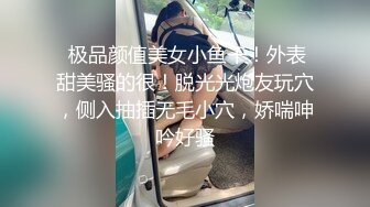 ★☆《强烈推荐☀️继母、儿子乱伦》★☆极品爆乳肥臀亚裔女模【李淑娟】偸看儿子洗澡边自摸受不了冲进浴室勾引与儿子乱伦内射2K原画