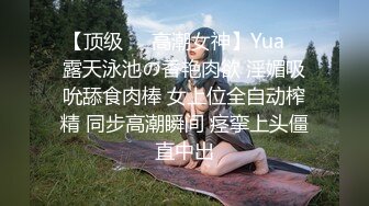 2024-05-31酒店实录极品身材美女和男友晚餐后的消食运动