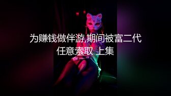  漂亮JK美眉 小娇乳 稀毛粉鲍鱼 在沙发上被无套输出 内射