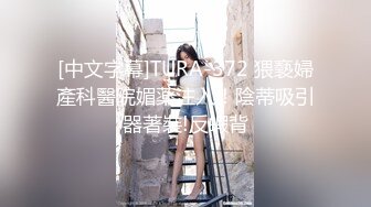 [2DF2] 大屌兄酒店私约桑拿会所上班的福建美眉舌尖顶马眼技术没话说战斗力强多体位爆操妹子尖叫中文对白字幕1080p[BT种子]