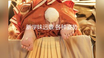 【新速片遞】  海角大神新作⭐叔嫂乱伦⭐哥哥不在家和刚生完孩子性欲旺盛的嫂子勾搭上了