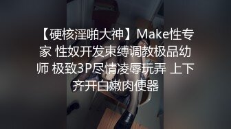 ❣️❣️❣️最新私拍极品反差露脸女神！推特绝色高颜母狗【奶凶】收费3部，全自动炮机体验 筋膜枪紫薇 双马尾学生服双插3