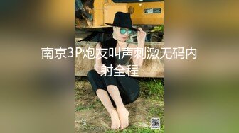 饥渴骚美女自慰淫叫：我要高潮了来啦来啦，喷淫水，哎呦我的妈耶擦一下