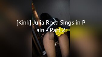 [Kink] Julia Roca Sings in Pain - Part 2