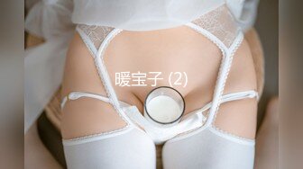 推特国产温柔腹黑女S-EddyS__z  榨精调教，手足并用  【177V】 (92)