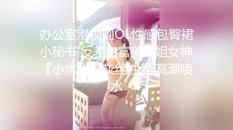 【探花】马尾辫外围少妇，短裙丁字裤付完钱开操，镜头前展示口活很不错，后入撞击表情清晰可见