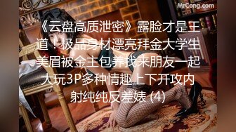 【小四探花】新人约操白皙兼职小少妇，白臀诱惑力十足，风骚水多刚插进去就爽得直叫